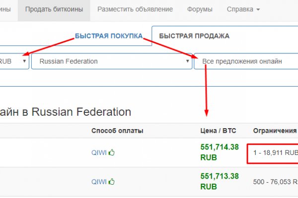 Кракен без тор