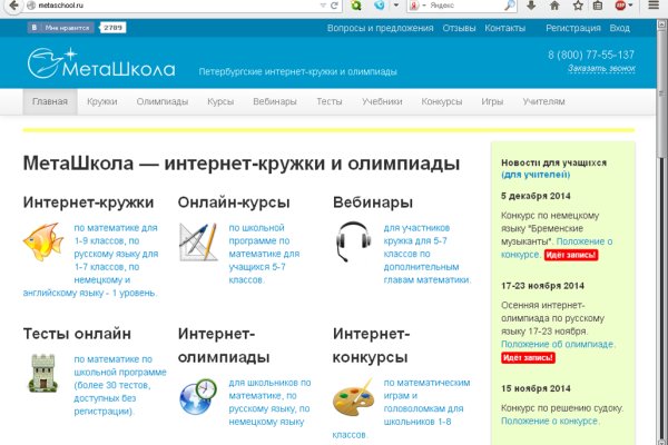 Кракен купить в москве порошок