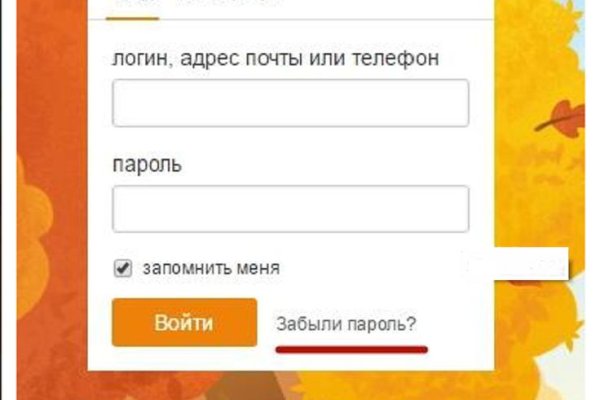Ссылка на сайт кракен в тор браузере