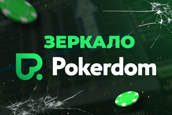 Кракен сайт kraken2