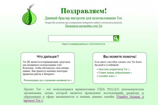 Кракен тор krakendark krakendark link