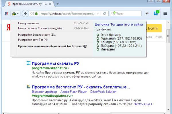 Кракен маркет что это такое