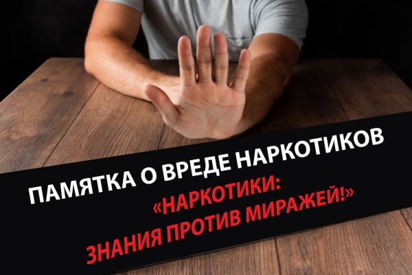 Ссылка на кракен на сегодня