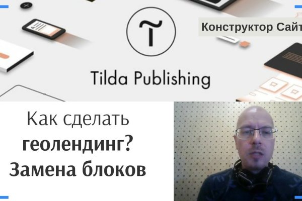 Даркнет официальный сайт вход
