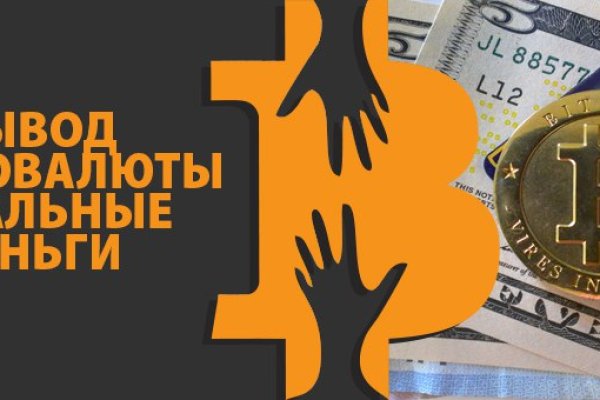 Тор браузер кракен