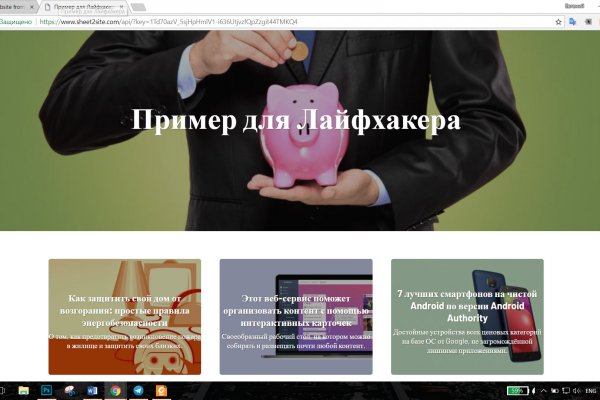 Ссылка адрес на кракен
