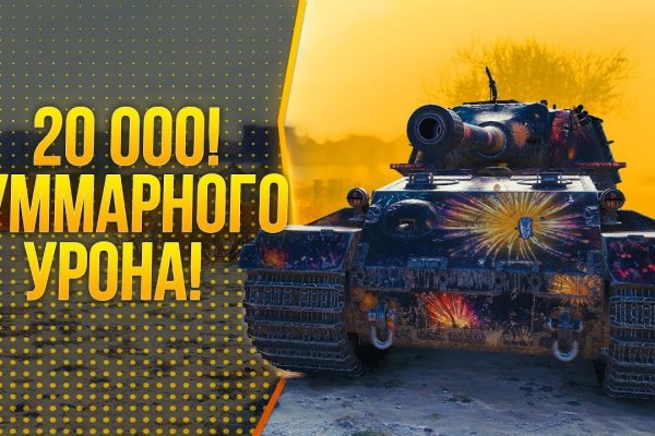 Как восстановить аккаунт в кракен