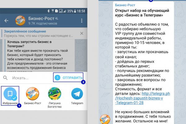 Кракен маркетплейс kraken clear com
