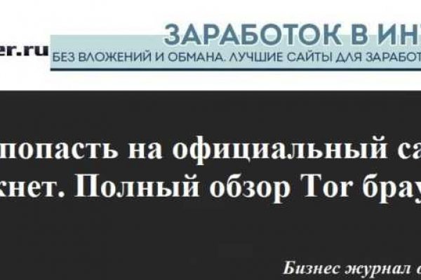 Кракен ссылка на сайт
