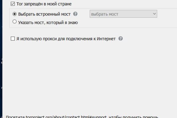 Сайт мега кракен