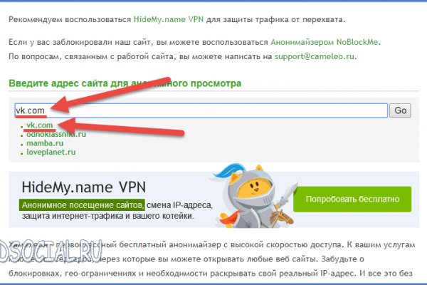 Зайти в кракен