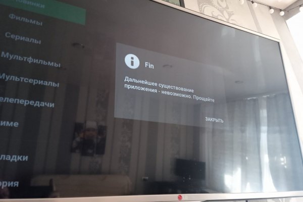 Ссылка на кракен в тор браузере kr2web in