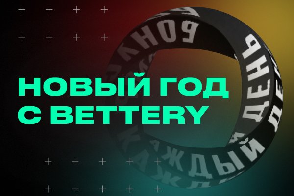 Кракен сайт зеркало рабочее