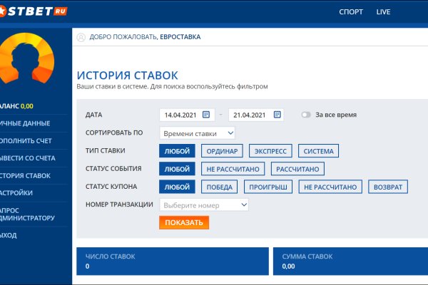 Не могу зайти на кракен
