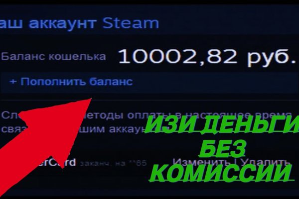 Кракен сайт закладок