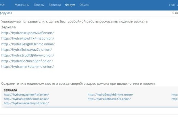 Кракен шеринг