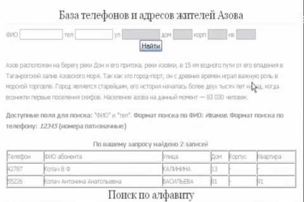 Кракен ссылка 2 веб
