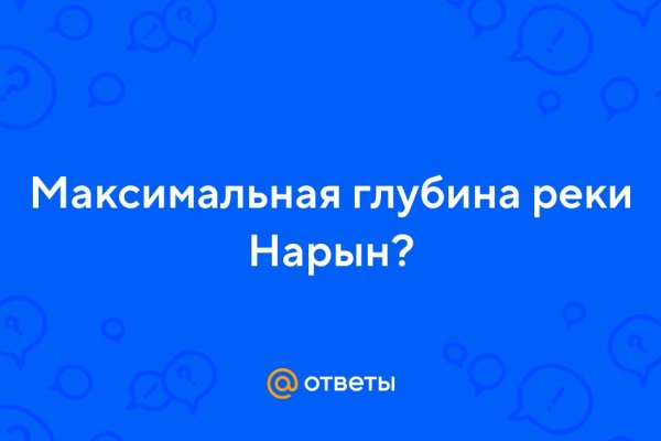 Восстановить аккаунт кракен
