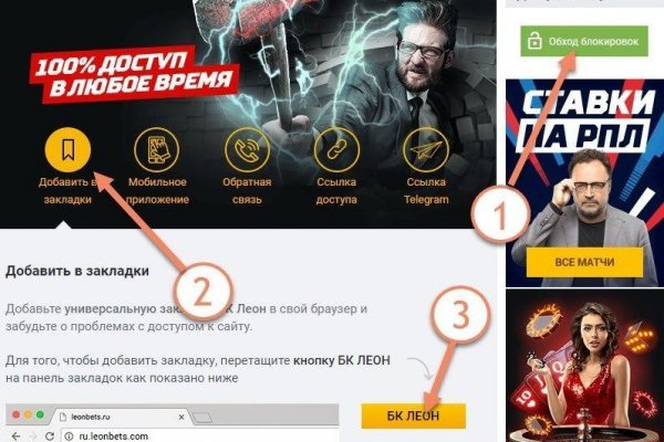 Как найти актуальную ссылку на кракен