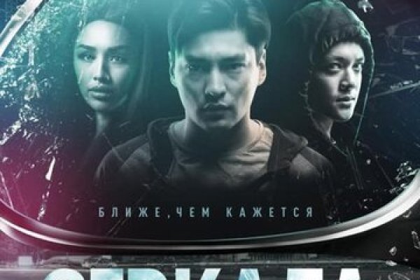 Кракен даркнет площадка ссылка