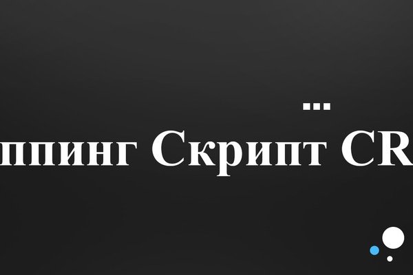 Кракен ссылка настоящая