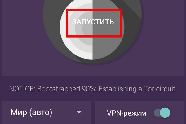 Ссылки на сайты даркнета