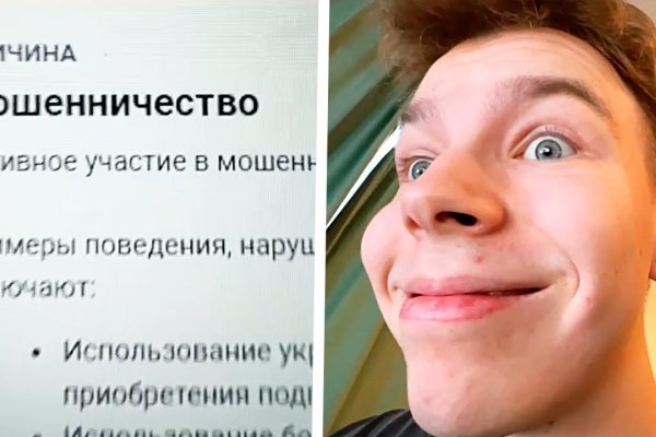 Как сделать заказ на кракен