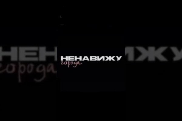 Кракен зеркало на сегодня