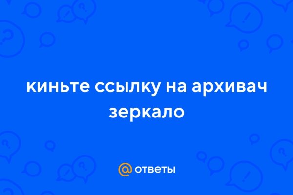 Ссылка на кракен оригинал