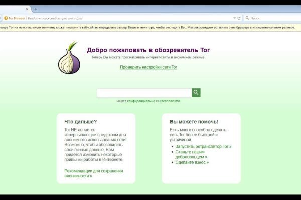 Блэкспрут зеркало кракен