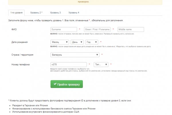 Как зайти на площадку кракен