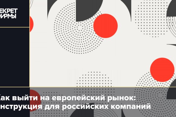 Как найти актуальную ссылку на кракен