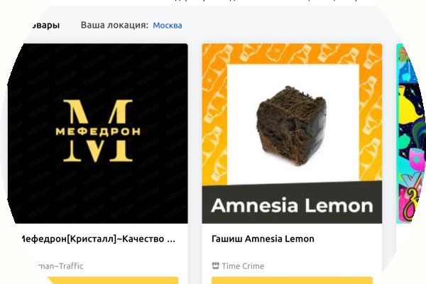 Кракен маркетплейс в тг