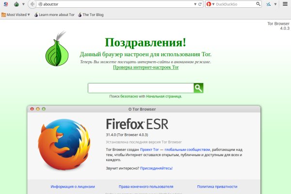 Ссылка на кракен тор браузер