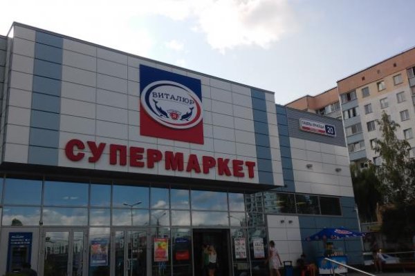 Кракен ссылка что это