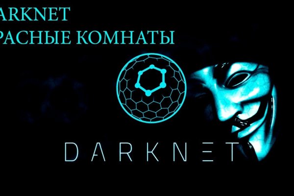 Ссылка на кракен маркет