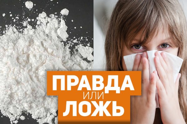 Kraken ссылка тг