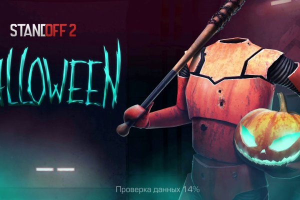 Кракен через тор