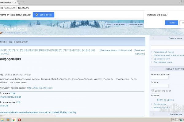 Мега зеркала тор онион мориарти кракен