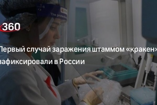 Как пополнять кракен тор