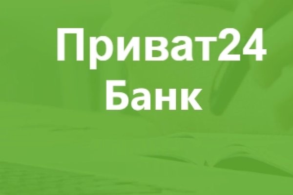 Кракен даркнет площадка ссылка