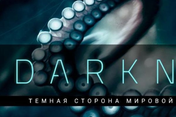 Кракен зеркало ссылка онлайн