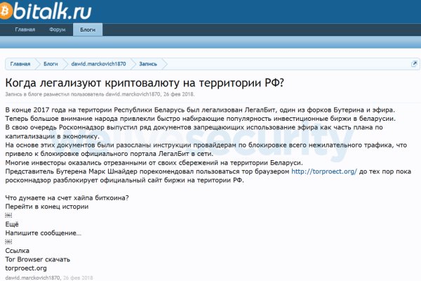 Кракен новое зеркало