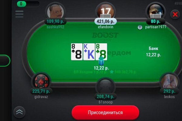 Кракен как зайти