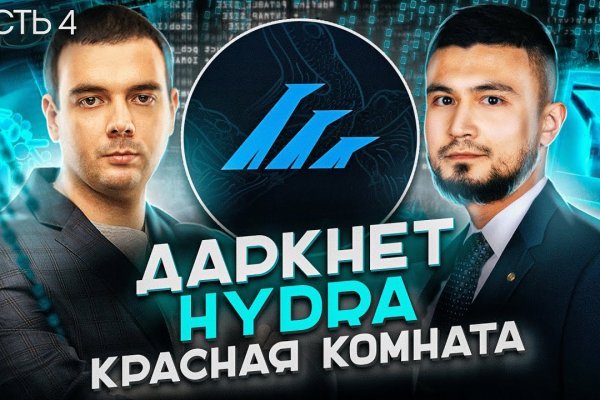 Кракен это современный даркнет маркет