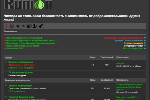 Как пополнить кошелек на кракене даркнет