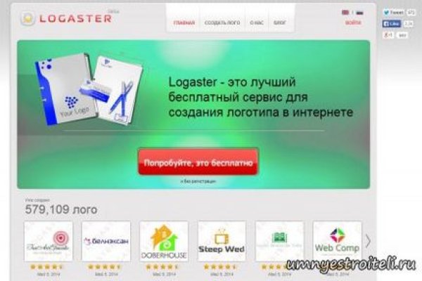 Кракен регистрация